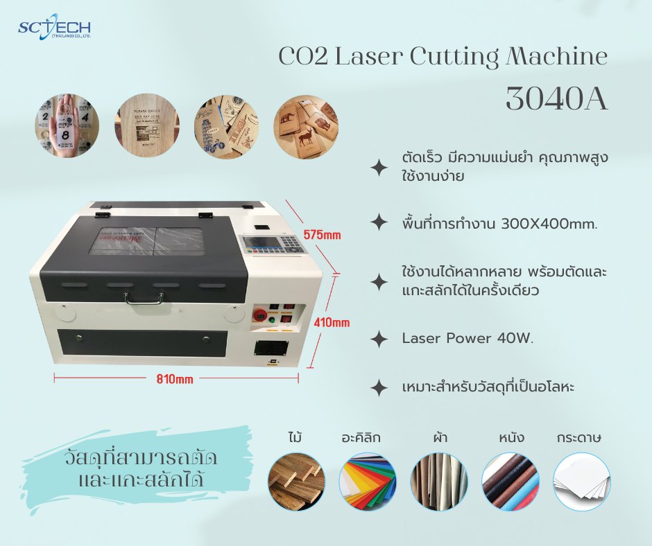 mini-co2-laser-cutting.jpg